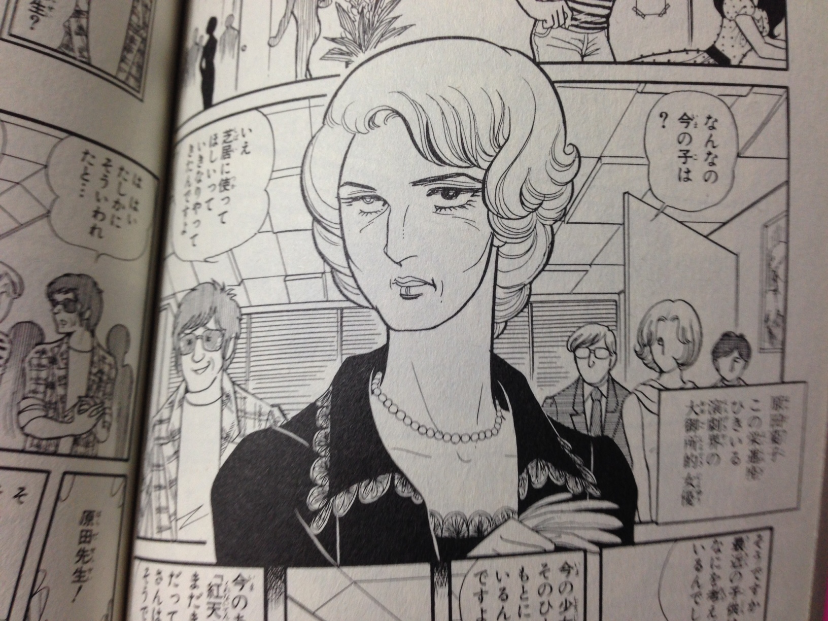 ガラスの仮面　1 ガラスの仮面 1 | 美内 すずえ | マンガ | Kindleストア | Amazon
